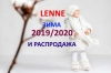 Lenne ЗИМА 2024-2025 и РАСПРОДАЖА 