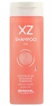 Шампунь для окрашенных волос XZ 250 мл